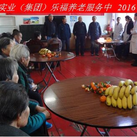 新年新春話吉祥，祝愿老人更安康