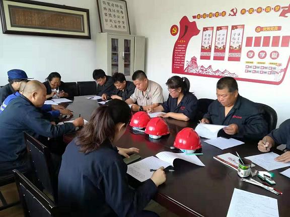 宏昇公司黨支部召開“不忘初心、牢記使命”主題教育實(shí)施方案動(dòng)員大會(huì).jpg